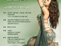 ★김진희 11월 작품반 매..