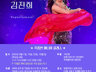 ★김진희 9월 작품반 매니..