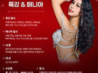 ★김진희 직강★ 12월 특..