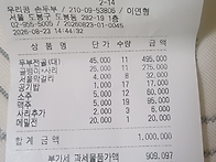2026년 8월 도봉산 용비어..