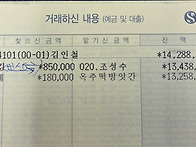 2026년 04월 정기산행 결..