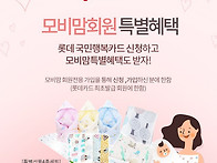국민행복카드 신청하고 선..