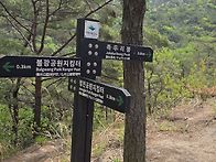 족두리봉ㆍ370 m
