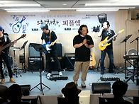 으랏차차 피플엠 (성과음악회)