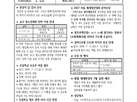 0705(1715) 한..