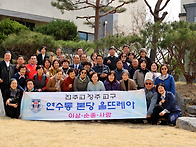 연수동 본당 울뜨..