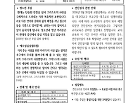 0531(1710) 지..