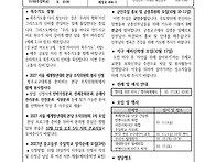 1011(1729) 연..