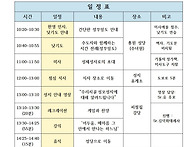 연수동 성당 울뜨레야 성지..