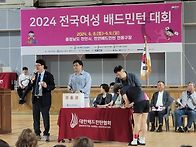 2024년 전국여성부대회 (..