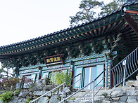 속리산 상환암