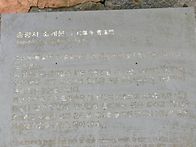 제23차한국불교33관음성지