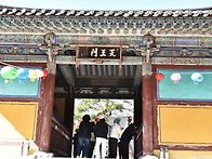 18차33관음성지순례