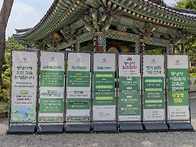봉녕사