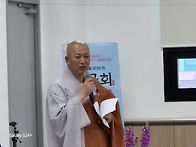 청주불교방송국 법당 점안..