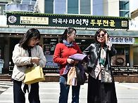 18차관음성지순례