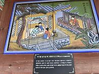지장전벽하