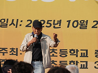 제32차 쌍봉총동문회 및 ..