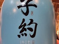 재경고흥군향우회 제34대 ..