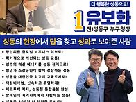 씨앗에서 거목이 되기까지..