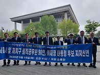 서울시 퇴직공무원 이재명..