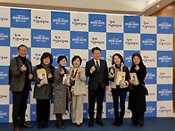 유보화 前 성동구부구청장..