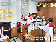 성일예배 스케치 (8월 2..
