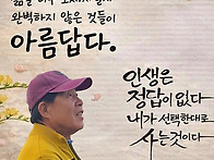 나주시 6톤,안동시 5톤,3..