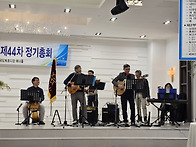 Re: 240109 북구총회 공연..
