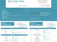 영남대학교 약학대학 개교..