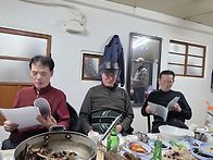 2026 신년회