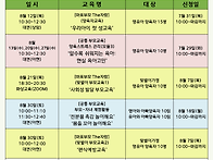 마포구육아종합지원센터 8..