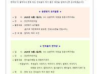 추석맞이 송편빚기 요리활..