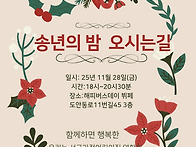 2025년 서구 가정어린이집..