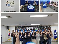 2025년5월 박정현의원 간..