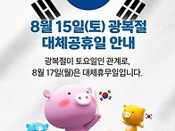 ✅가나안신협 광..
