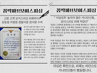 🚨가나안신협,..
