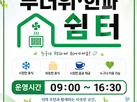 🧡2026 가나..