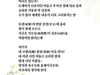 고향의 여름밤/ 명산 심정..
