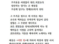 팔월의 힘 / 명산 심정식