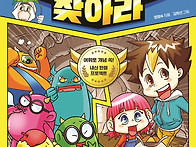 2022 저서 - 초등 전과목..