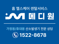 메디원(www.medione1...