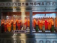 초파일