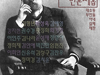 [공연소식] '25 생동씨어터..