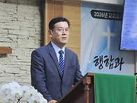 2026 년 10 월 11 일 주일 오전 예배