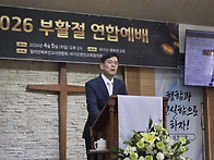 2026년 4월 5일 바기오 지역 부활절 한인연..