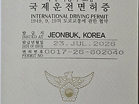 2026 년 10 월 11 일 주일 오전 예배