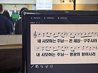 2026 년 8 월 23 일 주일 오전 예배