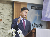 2026 년 5 월 24 일 주일 오전 예배