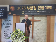 2026년 4월 5일 바기오 지역 부활절 한인연..